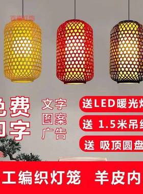 竹油纸灯笼FQG竹灯笼中式编间仿古竹子吊灯饭编店灯罩古镇意包境