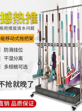 移动落地拖T5841把架洁不钢置物锈架阳台清工放具收纳扫把扫帚墩