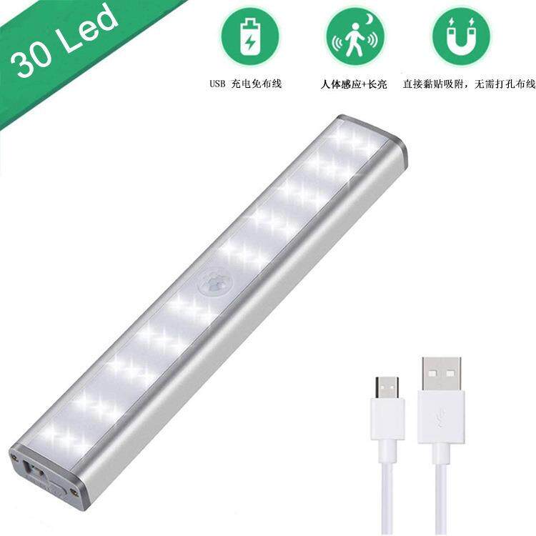 人917感应衣柜灯3L卧E0D小夜灯橱柜灯家居室玄关免布体线起夜灯3