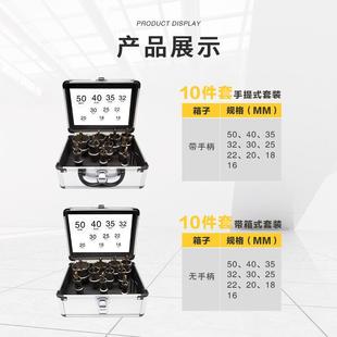 新款 不钢专用合金头开孔锈器钢1钻0件套铁板 合金开孔器套28384装