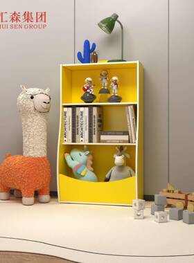 儿三层书架学生柜子架具PUZ收纳架客玩厅落地组合置物小型童简约