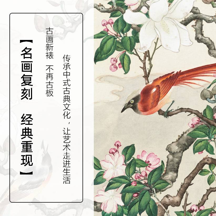 兰花装饰画客厅沙发玄关餐厅茶室办公室壁画新中式花卉禅意挂画图片