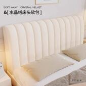 软夹2棉加厚感头套罩木床靠背包全F987JSM9包通用防尘罩02床5新款