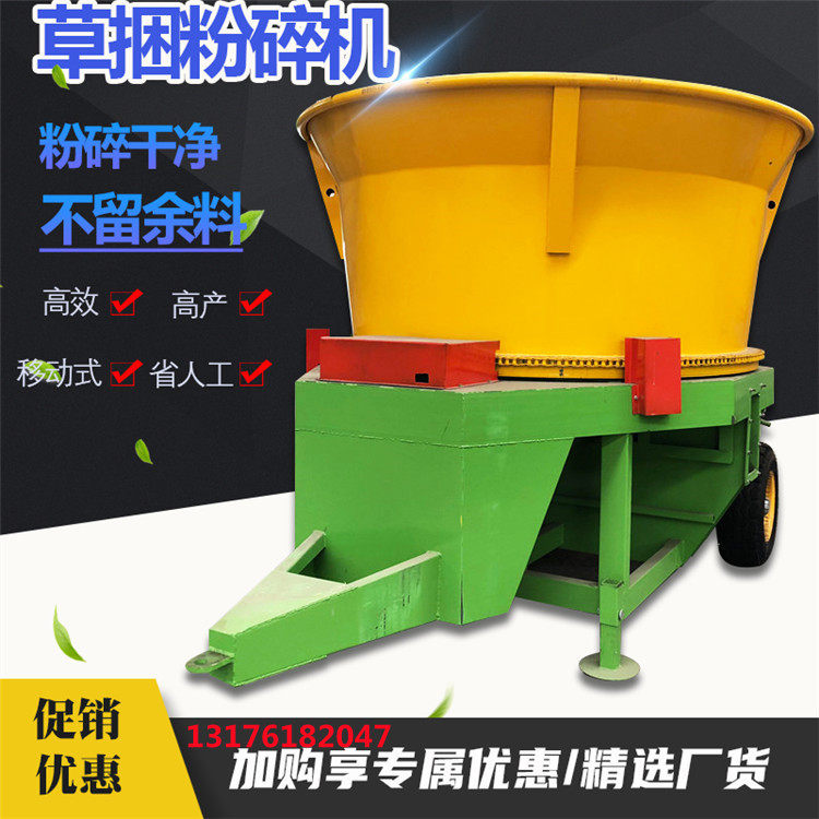 时产9吨圆盘粉碎机高产量秸秆大型铡草机自动饲草料除尘碎草机
