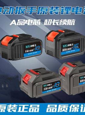 手电钻转多功能锂电动TKH扳手大功率无大刷力扭充电手电动五钻珉