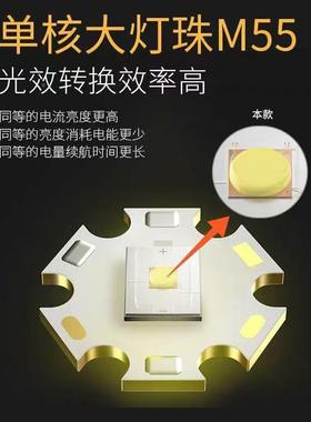 贵之贵6980探照灯大外功率LED充GZG-TZ69电侧带手电强光户手提灯