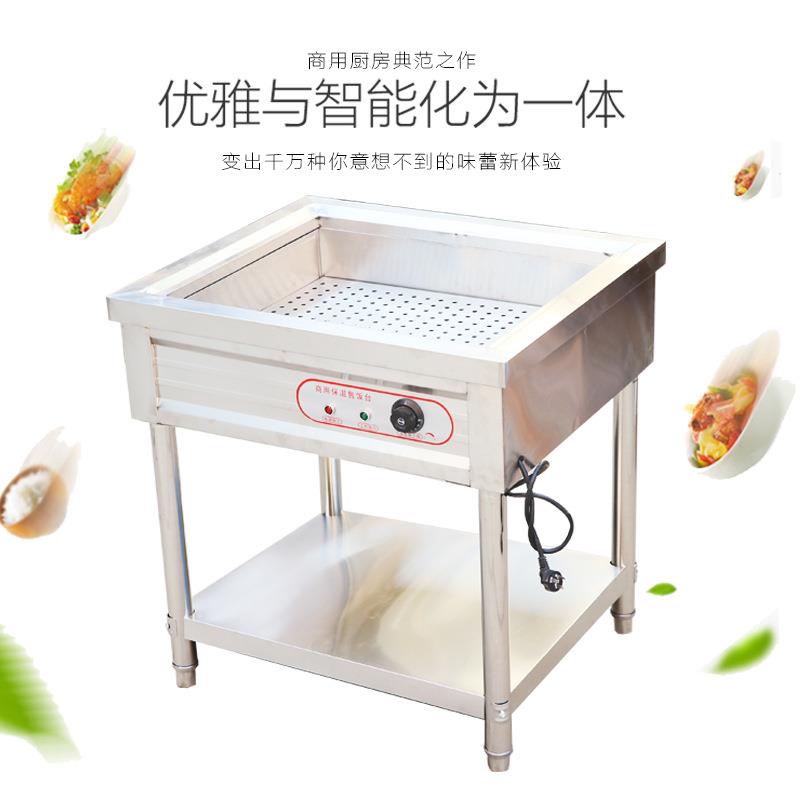 商不锈蒸饭钢电热保温售台式用337包子馒头快餐蒸饭台小碗菜浏阳