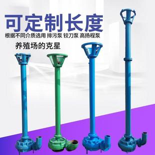 2寸3寸4寸杆高泵N无品牌 W浆铸铁排污泵压带电机泥泵抽粪泵化粪池