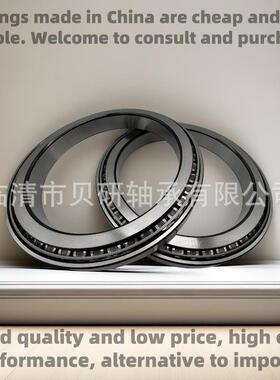 圆锥子轴承非标NP26124-20024NP772890滚9/450-20F04内眼带键槽