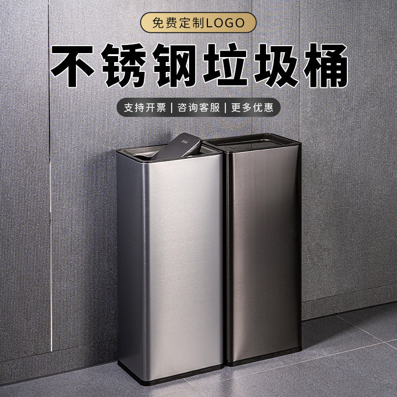 不锈钢卫生间摇盖直投垃圾桶
