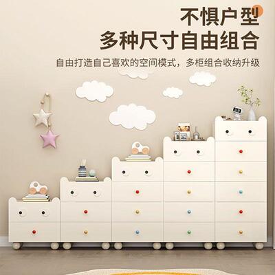 实柜木斗柜客奶油简约五斗卧室床头柜厅沙发边柜儿KRY童玩风具储