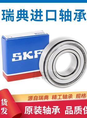 瑞典承优质6AVY41深沟轴高承载抗疲劳球|尺寸精准支持批5量采购