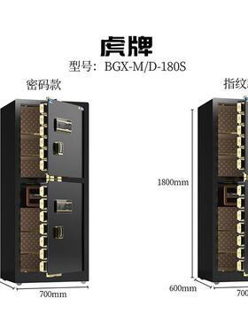 虎牌14608全0型S门大型指纹智能双保险箱防盗新品钢小保管箱