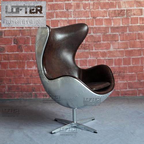 K铝皮铆钉办公椅LOFy8801aT业风金属休闲酒椅电脑转椅吧工TV酒店