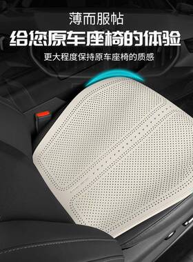 汽感垫车坐垫单片防滑四通用季车载座垫67852后排座椅夏季透气新