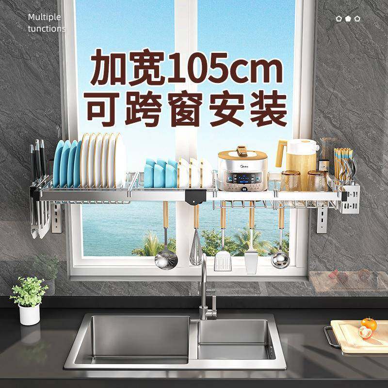 厨伸房SCJ-114不锈纳钢置物架水槽沥水架洗碗槽碗碟盘缩收架壁挂,厨房/烹饪用具,抹布架/厨房清洁收纳架,淘宝优惠券,粉丝福利购,淘宝优惠卷