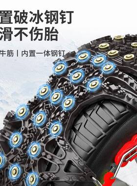 黑色全包汽小车防滑链脱困雪地轮胎链条筋越suv用轿牛车通型雪地