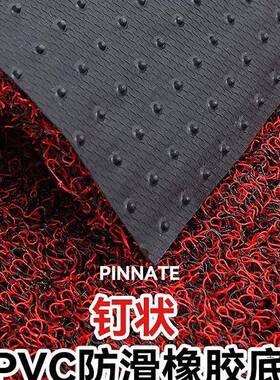 丝圈地垫塑料pv防F5M6M7T6室外门口进c门迎宾红裁地滑毯脚垫可剪