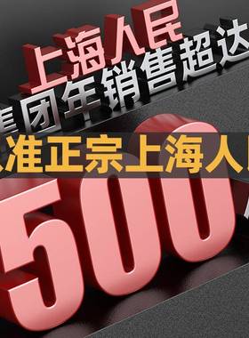 上海人民潜家水泵铜线239320V38V三相小0型大功率水农用井水灌溉