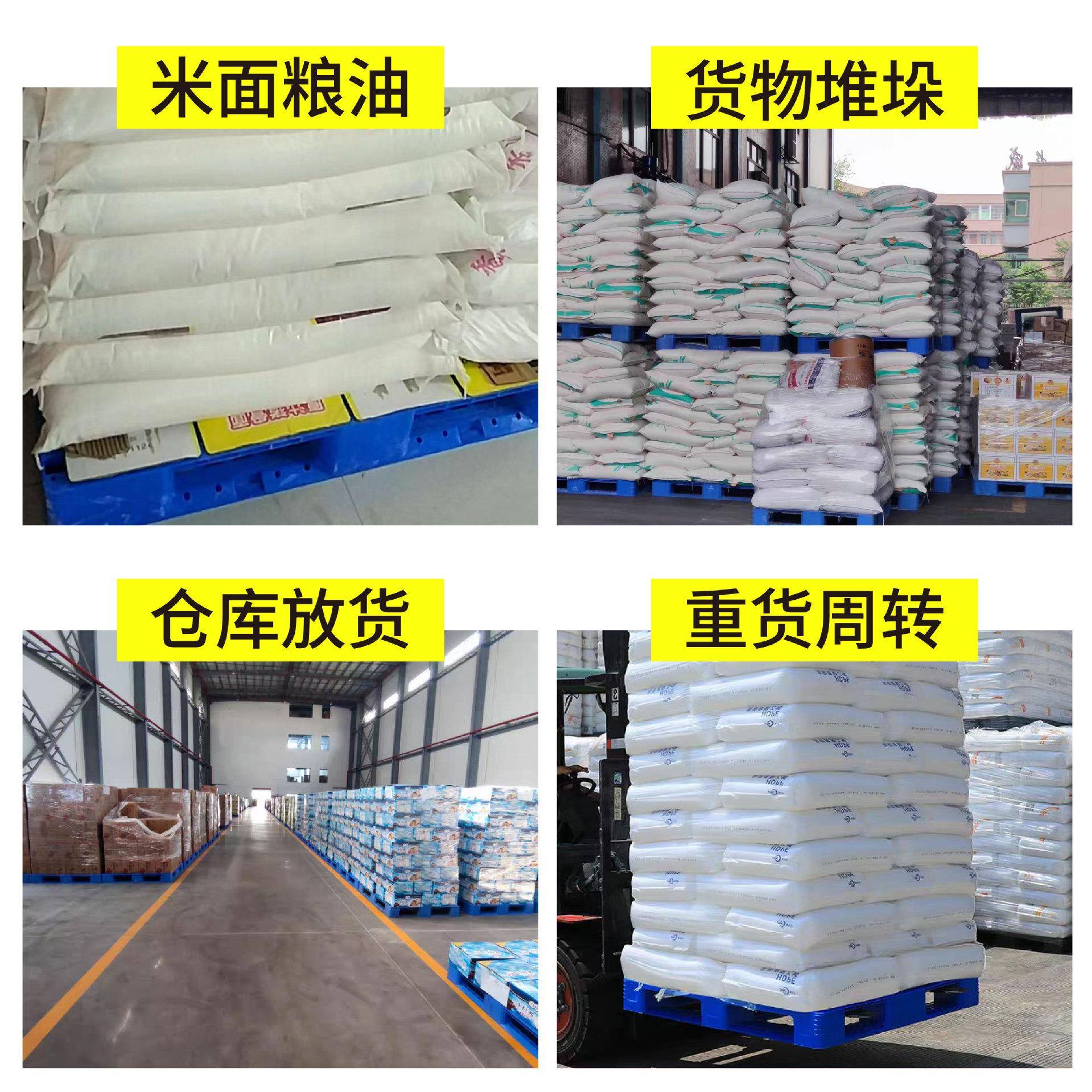 网格田字塑料托盘仓库物流板WXH仓防潮板栈板塑胶垫盘叉车托托盘