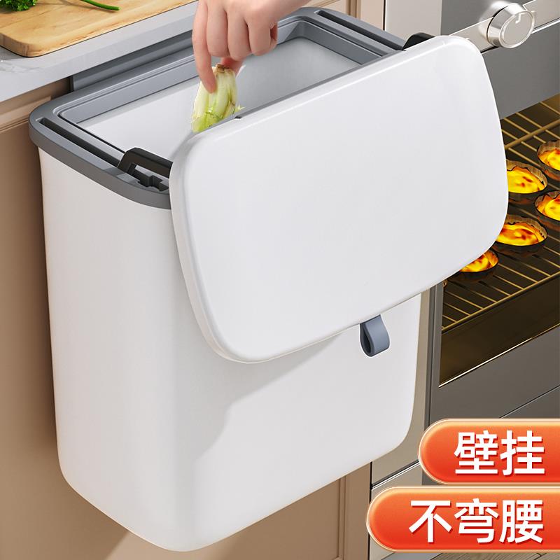 KE3C房垃圾桶壁挂WPF大家用挂式大容卫量客厅号带盖生间厕所厨厨