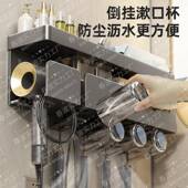 支架机置物架浴挂架吹风机架通用风筒室电吹风吹风生间壁挂卫免打