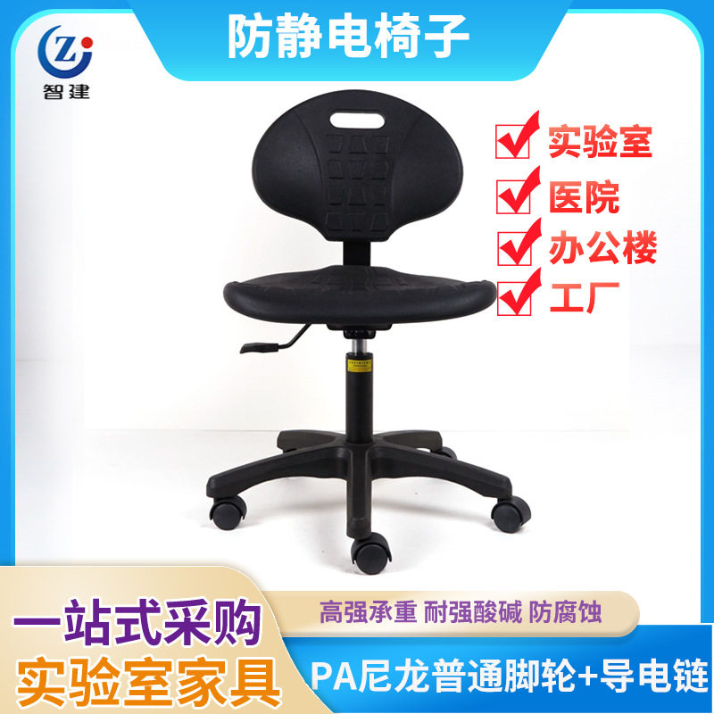 PU黑色防静电升降靠背工作椅