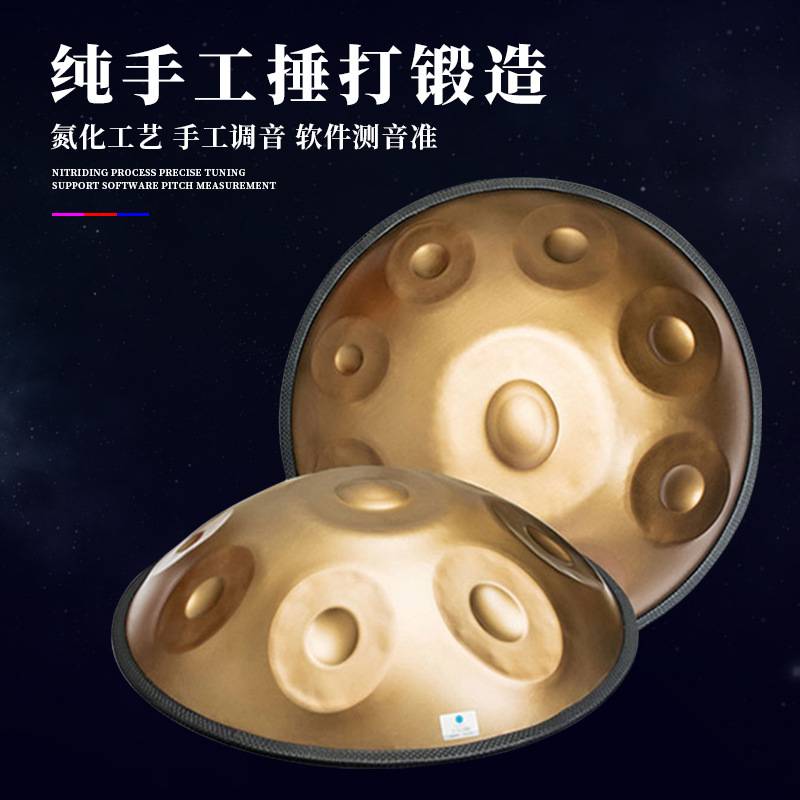 AS手碟鼓专业级Handpan手碟乐器d小调演奏级空灵鼓忘忧鼓钢舌鼓架