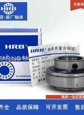 外球面轴承UC309C310U3884U11UCC312