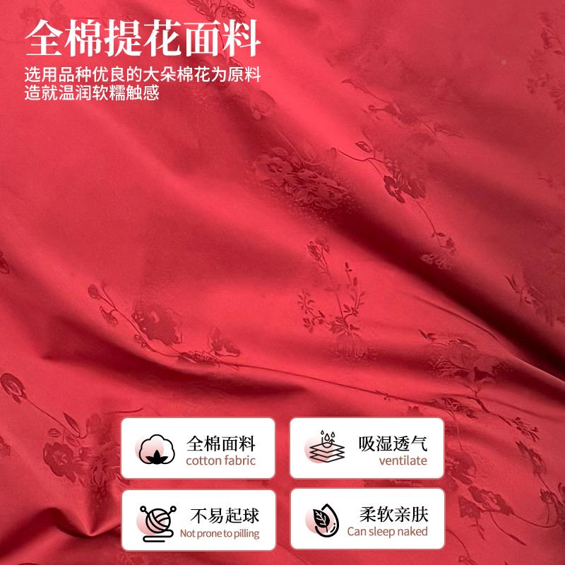 中式婚庆6S全用棉提花四20241111件套红色纯棉被套单金线婚刺绣0