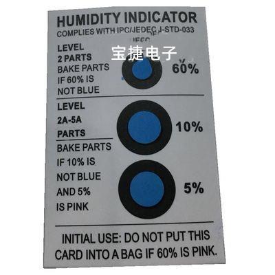 防静电湿度指示真空装度PVR计电子元器件湿集成包IC托盘芯片用测