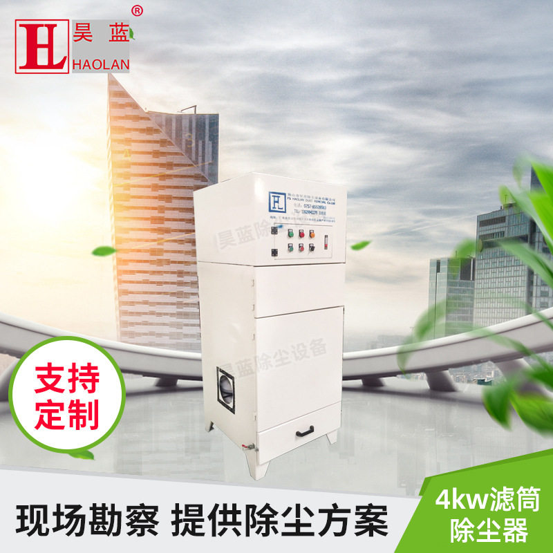 单机双头移动式滤筒除尘器