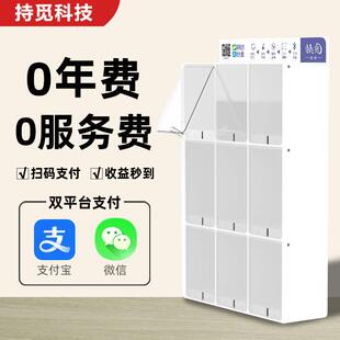 动自2售货机自助售机4小时无人售货烟小VQA型贩卖机智卖能扫码格