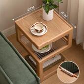 1舜伊520实边几木客厅现代约沙发角几橡简置物方几原木风木床头柜