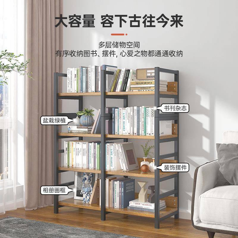 置书架物落家用客厅多层可收架纳铁艺书地G633A柜小型现代简易储