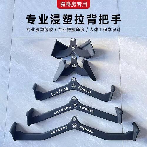 厂家直销浸塑拉手多功能五/八件