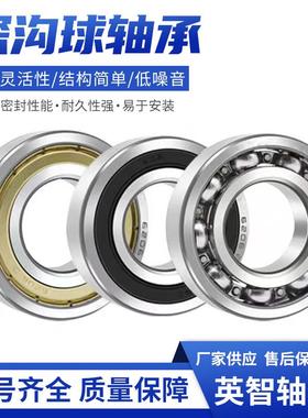 MMAD03轴3非标沟深球承