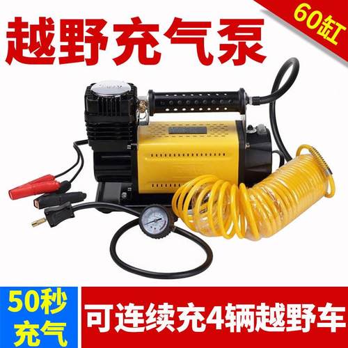 玩车载充气泵单气缸汽车用轮胎打机越野沙335轿车高压大功率冲气1