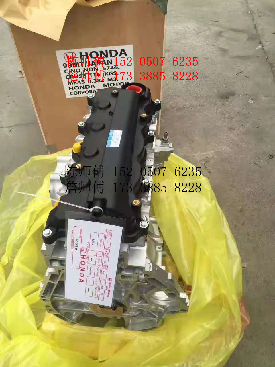 本田R18A/R18Z/R20A1.8/2.0机