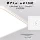超薄无缝山隙吸顶灯973客厅主2灯025新款 智能瑞中灯具全屋普套餐