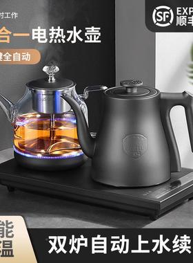 全自动上台20545水壶双上水夫功泡具茶茶几茶一体机专用茶桌嵌入