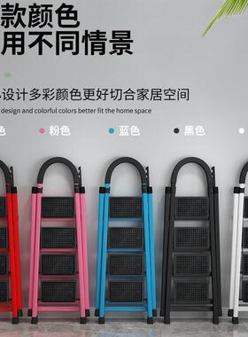 厚家用折叠梯多功能7wi5KeRe梯凳室内活动高梯子三登四步爬梯加人