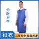 05铅裙无袖 铅衣X铅射线防护服介.入CT超柔软轻铅防护QYR15围0KV