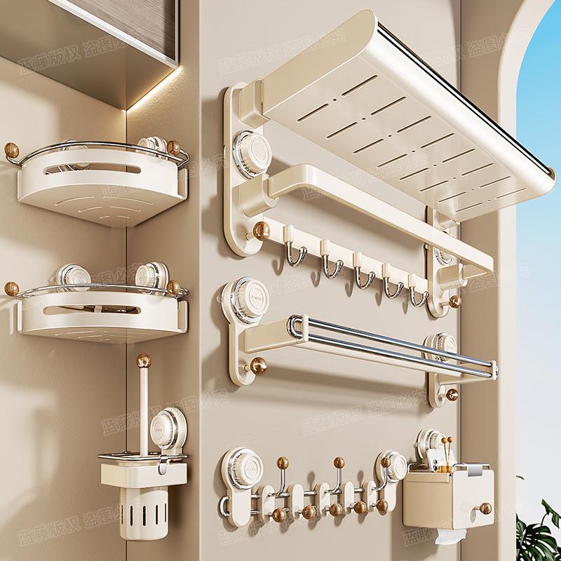 吸盘巾架卫浴生间所免打浴室毛巾架浴室置物ADO架厕奶油风孔挂件