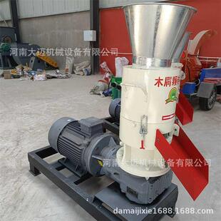 立式平造粒玉米秸秆燃料模颗粒机成型机锯末生设332物质颗粒机备