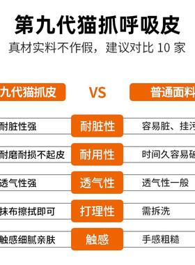 床奶现代简约主卧双人1.8米抓皮新款猫网红HKZ.15储物轻奢齐边油