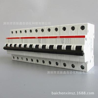 ABB小开型断器H203-SC63路UFZ空63A