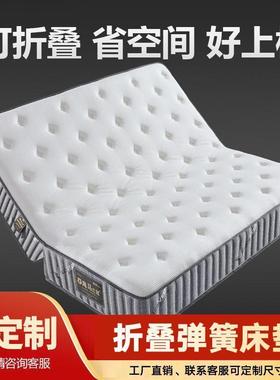 席梦思可折弹簧床垫.1.8x2706叠0米2.2m椰棕乳胶软硬用20cm两大尺