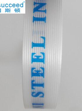 白色可替代pp打包带十聚酯纤字捆扎维打包带物流825包装用绑带