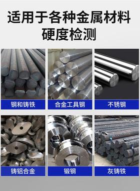 便携林式里氏硬度仪计模具钢材洛氏UVR硬度计手持上式金属硬度器